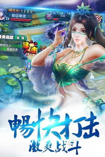 角色扮演大型手机游戏,大型角色扮演手机游戏概览(图2)