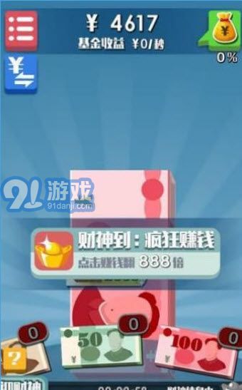 虚拟赚钱游戏,揭秘新时代的虚拟财富之路(图3) 虚拟赚钱游戏,揭秘新时代的虚拟财富之路(图3)