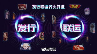 游戏正式运营,探索无限可能(图1) 游戏正式运营,探索无限可能(图1)