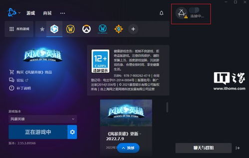 游戏正式运营,探索无限可能(图2) 游戏正式运营,探索无限可能(图2)