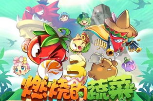 金翔奖游戏,盘点历届获奖游戏中的经典之作(图3) 金翔奖游戏,盘点历届获奖游戏中的经典之作(图3)