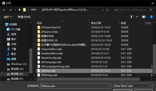 游戏数据重置,探索重置背后的故事与影响(图1)