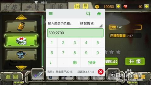 游戏数据重置,探索重置背后的故事与影响(图2)