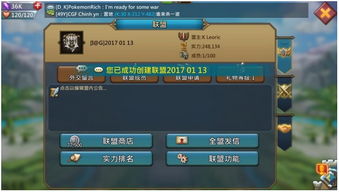 游戏数据重置,探索重置背后的故事与影响(图3)