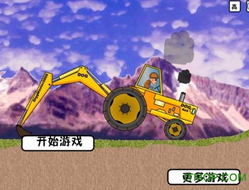 光头强开挖掘机小游戏,趣味工程挑战之旅(图2)