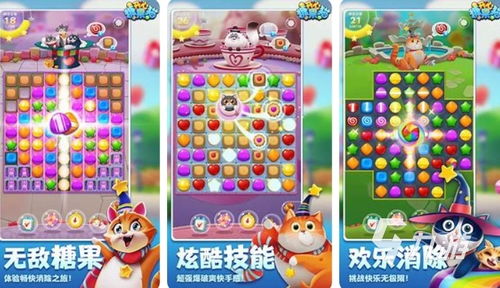 3966小游戏大全,畅享欢乐时光(图2) 3966小游戏大全,畅享欢乐时光(图2)