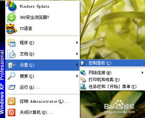 电脑游戏玩一会就闪退,电脑游戏频繁闪退?深度解析原因及解决方案(图3) 电脑游戏玩一会就闪退,电脑游戏频繁闪退?深度解析原因及解决方案(图3)