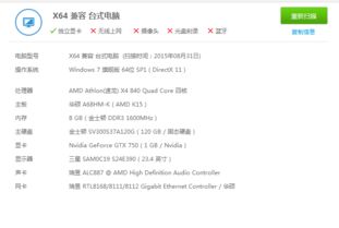 电脑游戏玩一会就闪退,电脑游戏频繁闪退?深度解析原因及解决方案(图1) 电脑游戏玩一会就闪退,电脑游戏频繁闪退?深度解析原因及解决方案(图1)