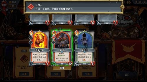 游戏升级挡,揭秘游戏升级系统之奥秘(图1)