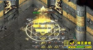 游戏升级挡,揭秘游戏升级系统之奥秘(图3)