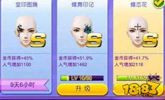 炫舞堂游戏,探索无限欢乐的虚拟世界(图1) 炫舞堂游戏,探索无限欢乐的虚拟世界(图1)