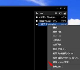 先锋影音怎么是游戏,解锁娱乐新境界(图1) 先锋影音怎么是游戏,解锁娱乐新境界(图1)