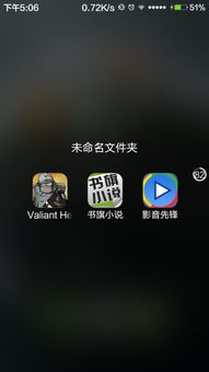 先锋影音怎么是游戏,解锁娱乐新境界(图2) 先锋影音怎么是游戏,解锁娱乐新境界(图2)
