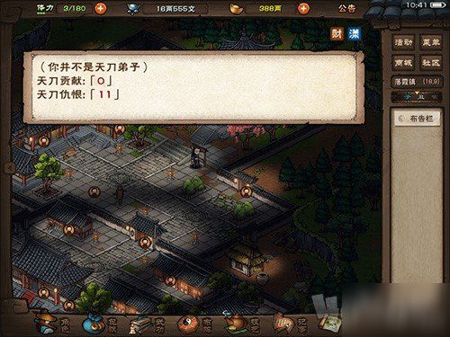 都市游戏中心,探索现代都市生活的虚拟乐园(图2) 都市游戏中心,探索现代都市生活的虚拟乐园(图2)
