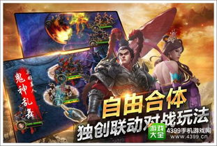 六合游戏合,揭秘古代智慧与现代娱乐的完美融合(图1) 六合游戏合,揭秘古代智慧与现代娱乐的完美融合(图1)