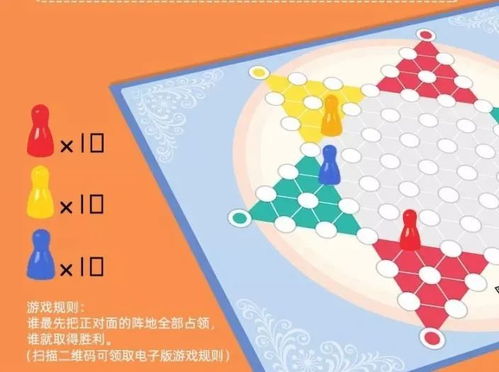 六合游戏合,揭秘古代智慧与现代娱乐的完美融合(图2) 六合游戏合,揭秘古代智慧与现代娱乐的完美融合(图2)