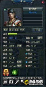 游戏轻测,探索魔法世界新篇章(图3) 游戏轻测,探索魔法世界新篇章(图3)