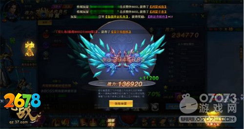 七翼游戏,探索奇幻世界的冒险之旅(图2) 七翼游戏,探索奇幻世界的冒险之旅(图2)