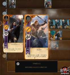 魔亚游戏,探索奇幻世界的冒险之旅(图3)