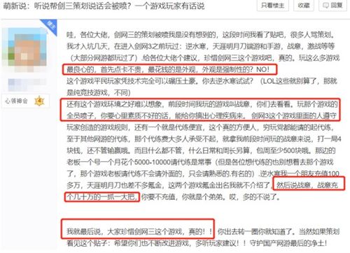 玩游戏入迷是心理疾病,心理疾病的现代症候(图1)