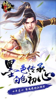 独孤之九剑 (图2) 独孤之九剑 (图2)