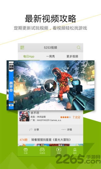 挖坑扫雷下载安装 (图3) 挖坑扫雷下载安装 (图3)