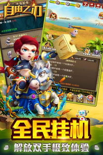 交易者游戏模拟器游戏安卓版下载 (图3)