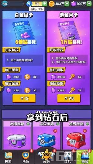 传说对决下载游戏最新版 (图3) 传说对决下载游戏最新版 (图3)