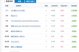 快用游戏中心平台下载安装v1.2.6 (图3) 快用游戏中心平台下载安装v1.2.6 (图3)