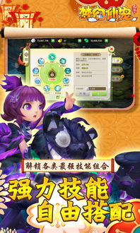 魔幻手指 (图3) 魔幻手指 (图3)
