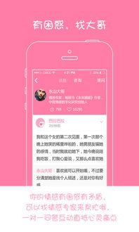 趣味猫主题游乐园手游中文版下载 (图2) 趣味猫主题游乐园手游中文版下载 (图2)
