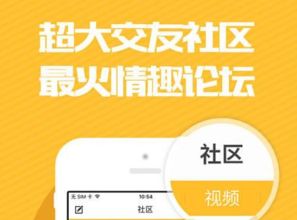 交易者游戏模拟器游戏安卓版下载 (图2) 交易者游戏模拟器游戏安卓版下载 (图2)