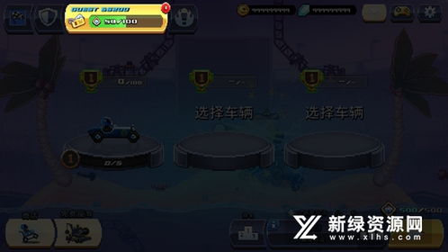 无限游戏盒子 (图3) 无限游戏盒子 (图3)