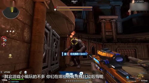 游戏冲钱后悔,游戏冲钱后的反思与成长之路(图3) 游戏冲钱后悔,游戏冲钱后的反思与成长之路(图3)