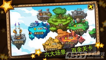 快乐精灵游戏,开启欢乐冒险之旅(图3) 快乐精灵游戏,开启欢乐冒险之旅(图3)