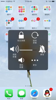 苹果怎么玩游戏没声音,苹果手机游戏无声音故障排查指南(图1) 苹果怎么玩游戏没声音,苹果手机游戏无声音故障排查指南(图1)