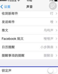 苹果怎么玩游戏没声音,苹果手机游戏无声音故障排查指南(图3) 苹果怎么玩游戏没声音,苹果手机游戏无声音故障排查指南(图3)