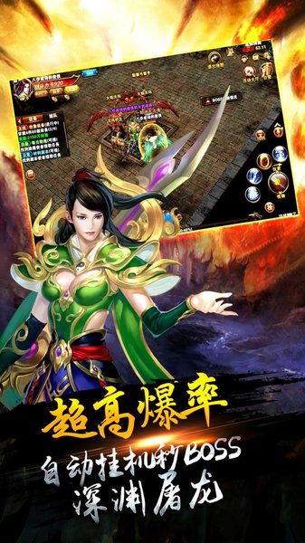 宝藏传奇游戏,重温经典传奇游戏的魅力之旅(图1) 宝藏传奇游戏,重温经典传奇游戏的魅力之旅(图1)