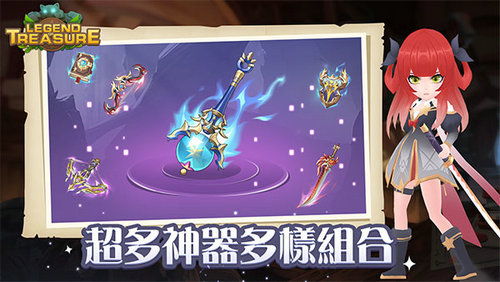 宝藏传奇游戏,重温经典传奇游戏的魅力之旅(图3) 宝藏传奇游戏,重温经典传奇游戏的魅力之旅(图3)