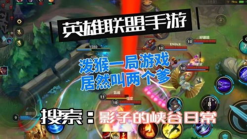 联局游戏,探索虚拟世界的无限可能(图3) 联局游戏,探索虚拟世界的无限可能(图3)
