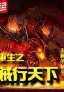 贼行天下2死亡游戏,死亡游戏的生死较量(图2) 贼行天下2死亡游戏,死亡游戏的生死较量(图2)