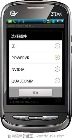 中兴u880游戏下载,畅玩经典与热门游戏(图2) 中兴u880游戏下载,畅玩经典与热门游戏(图2)