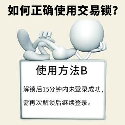 游戏锁图标,探索游戏锁图标的奥秘与技巧(图1) 游戏锁图标,探索游戏锁图标的奥秘与技巧(图1)