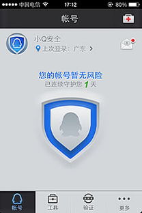 游戏锁图标,探索游戏锁图标的奥秘与技巧(图2) 游戏锁图标,探索游戏锁图标的奥秘与技巧(图2)