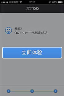 游戏锁图标,探索游戏锁图标的奥秘与技巧(图3) 游戏锁图标,探索游戏锁图标的奥秘与技巧(图3)