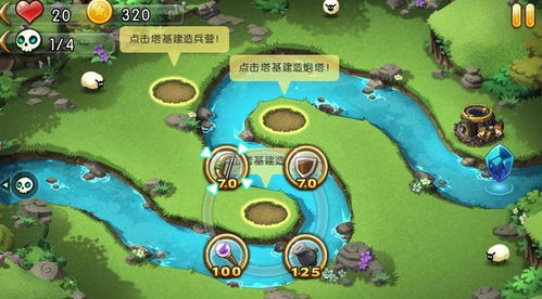 塔防游戏地图,策略布局的艺术与科学(图3) 塔防游戏地图,策略布局的艺术与科学(图3)