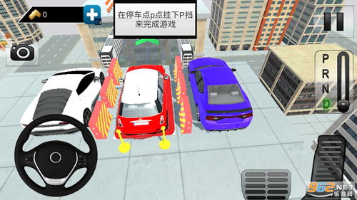 练开车的游戏,全方位提升驾驶技能(图2) 练开车的游戏,全方位提升驾驶技能(图2)