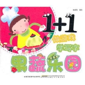 做游戏蔬菜,趣味游戏中的营养之旅(图1) 做游戏蔬菜,趣味游戏中的营养之旅(图1)