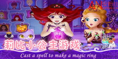 利比公主游戏下载,利比公主游戏下载体验指南(图2) 利比公主游戏下载,利比公主游戏下载体验指南(图2)