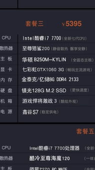 直播单机游戏配置,打造流畅游戏直播体验指南(图1) 直播单机游戏配置,打造流畅游戏直播体验指南(图1)
